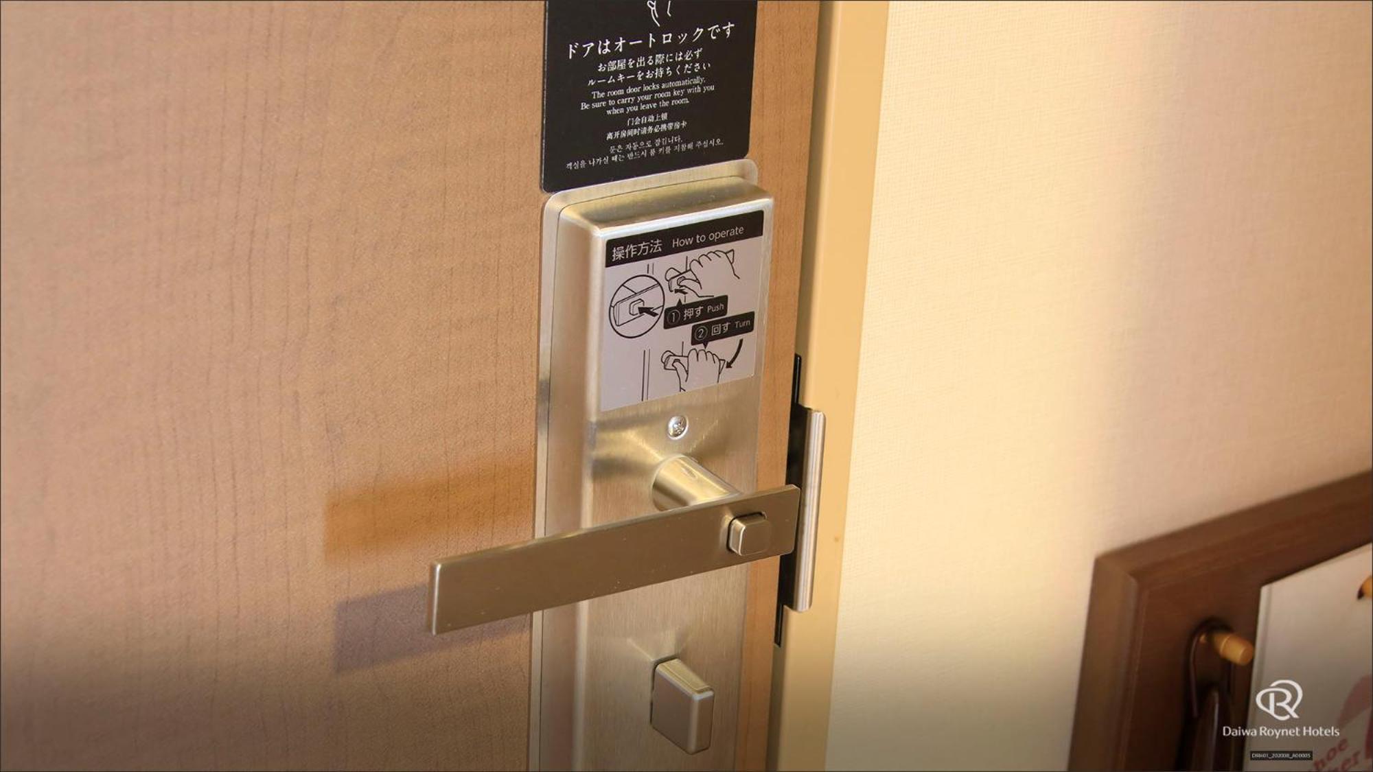 Daiwa Roynet Hotel Hachinohe Bagian luar foto
