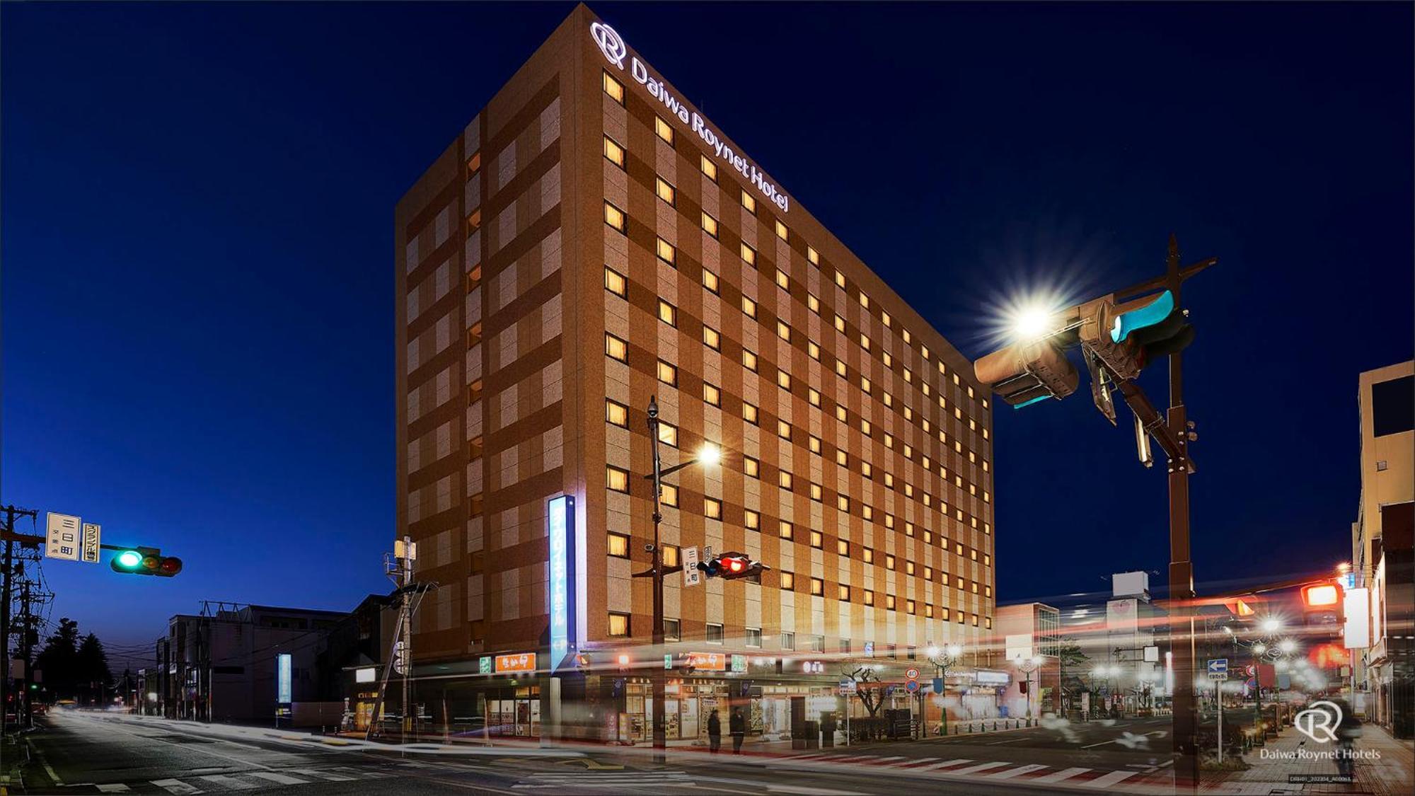 Daiwa Roynet Hotel Hachinohe Bagian luar foto