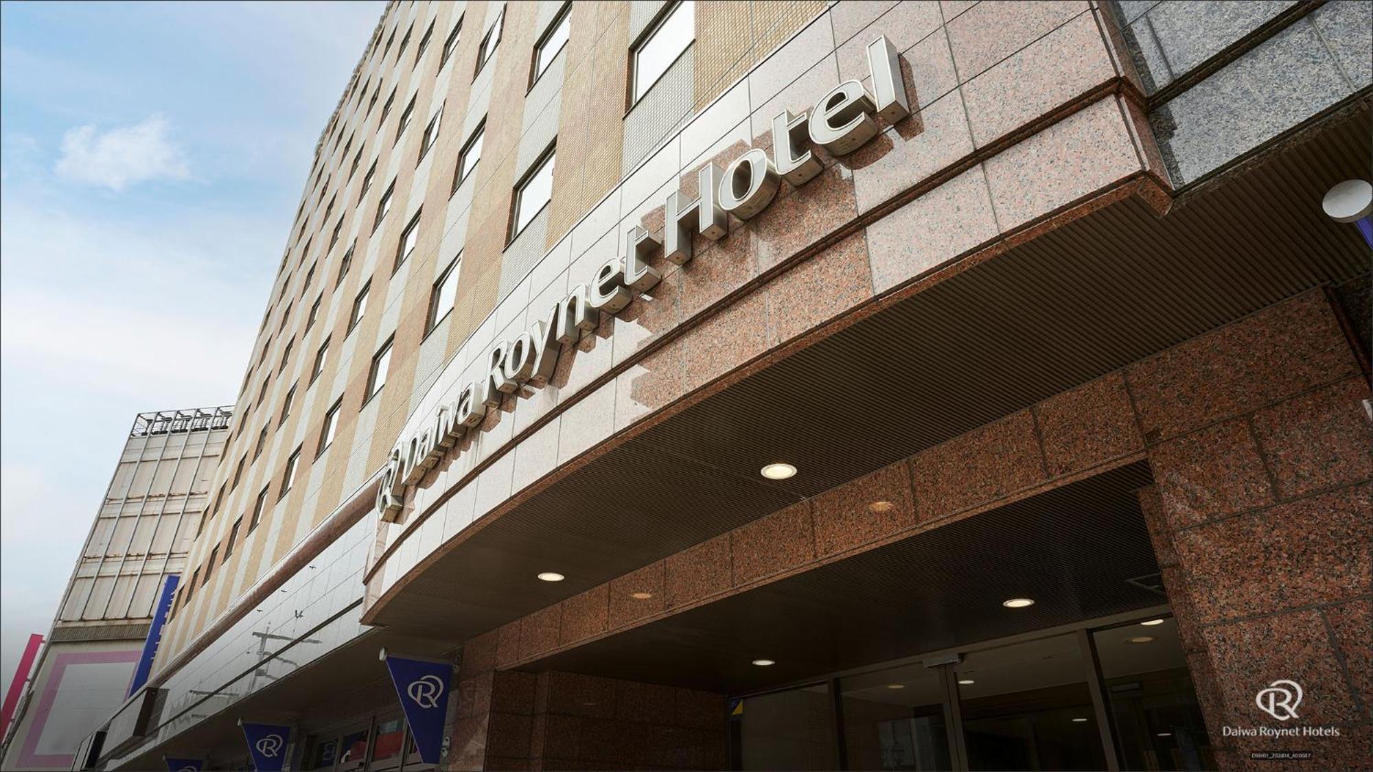 Daiwa Roynet Hotel Hachinohe Bagian luar foto