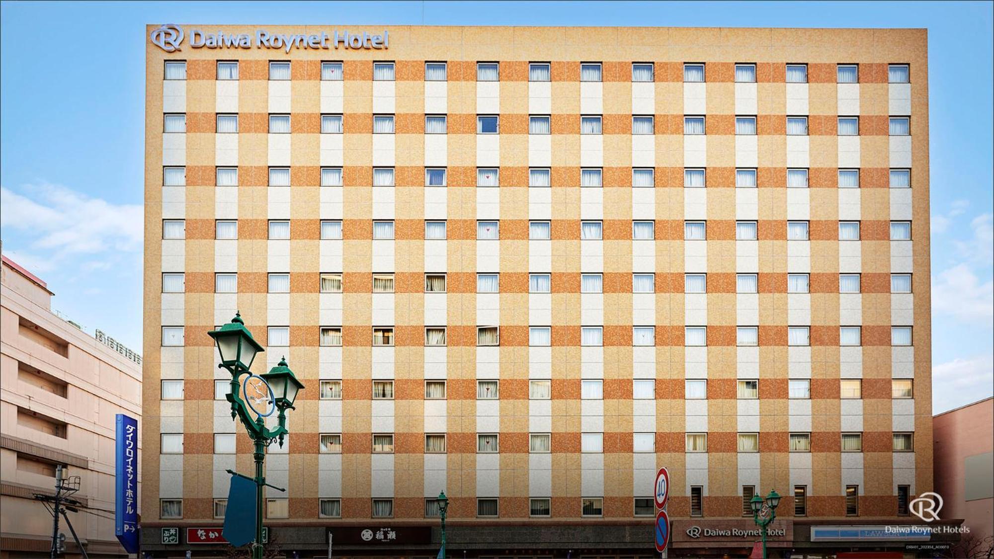 Daiwa Roynet Hotel Hachinohe Bagian luar foto