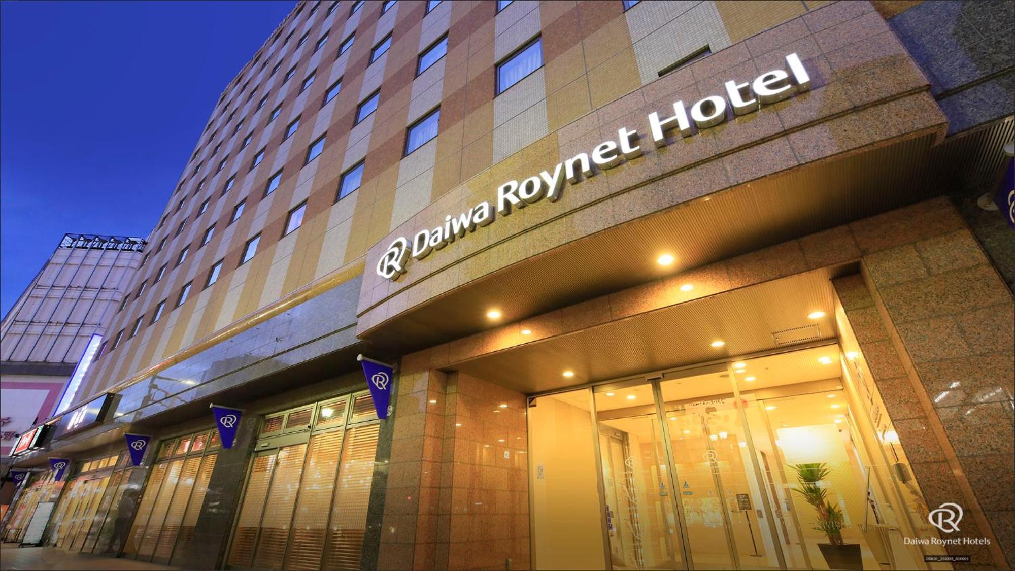 Daiwa Roynet Hotel Hachinohe Bagian luar foto